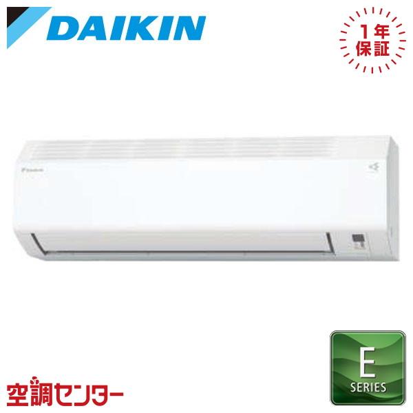 ダイキン（DAIKIN） S365ATES-W ルームエアコン 36クラス 単相100V
