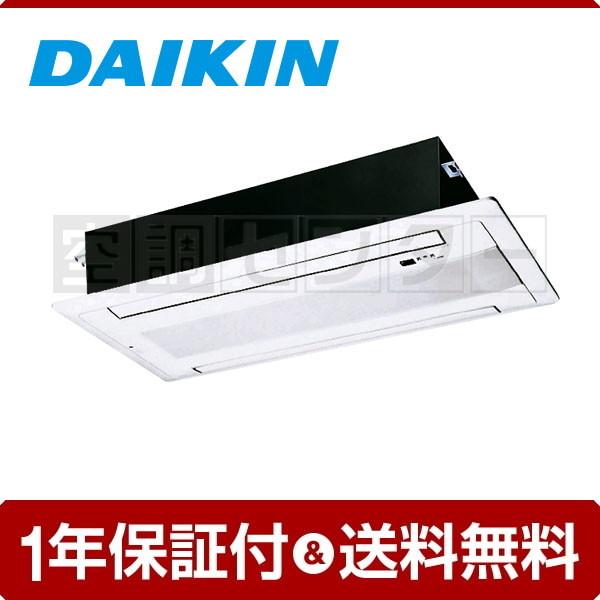 ダイキン（DAIKIN） S40ZGV ハウジングエアコン 40クラス 単相200V
