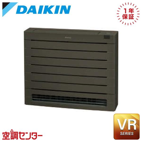 ダイキン（DAIKIN） S505AVRV-T ハウジングエアコン 50クラス 単相200V 