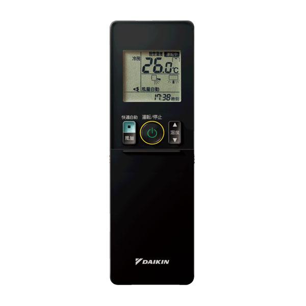ダイキン S563ATSV-A ルームエアコン 56クラス 単相200V ダイキン S563ATSV-A ルームエアコン 56クラス 単相200V