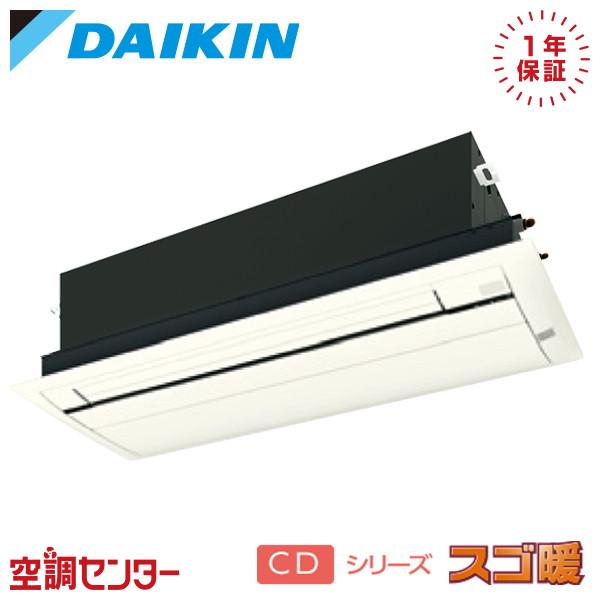ダイキン（DAIKIN） S564ACDV-cleaner-color ハウジングエアコン 56