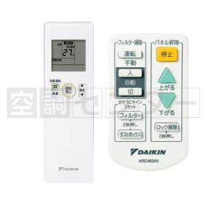 ダイキン（DAIKIN） S63ZCV-cleaner-color ハウジングエアコン 63