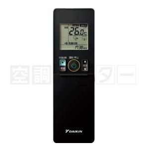 【新登場】 S71YTSXV-K ルームエアコン ダイキン 71クラス 単相200V ワイヤレス 壁掛形 23畳程度 シングル SXシリーズ 標準省エネ 【EIM4000235401】(145253円)