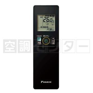 ダイキン（DAIKIN） 《1000円OFFクーポン》《在庫限り》 S71ZTSXV-A