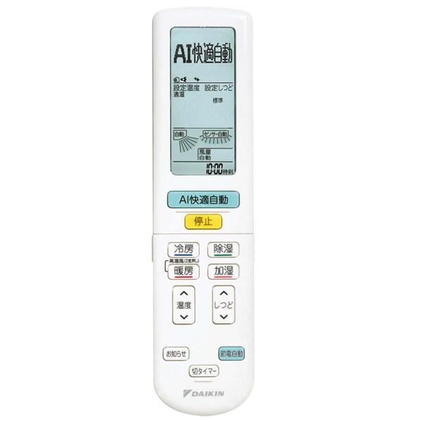 ダイキン　エアコン ダイキン うるさらX AN90YRP 価格比較 - 価格.com