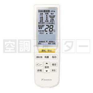 ダイキン（DAIKIN） 《1000円OFFクーポン》SDRC112BBND 業務用エアコン
