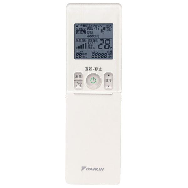 ダイキン（DAIKIN） 《在庫限り》 SSRA80CNV 業務用エアコン 3馬力 単