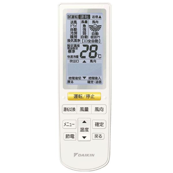 ダイキン（DAIKIN） SSRG140CN 業務用エアコン 5馬力 三相200V