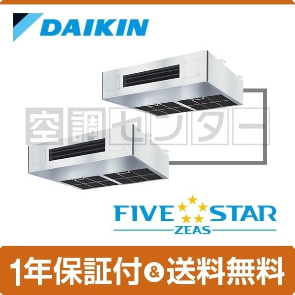 Ssrt160bfd ダイキン 業務用エアコン 超省エネ 厨房用天井吊形 6馬力 冷媒r32 同時ツイン Five Star Zeas ワイヤード 三相0v App Nandanshringar Com