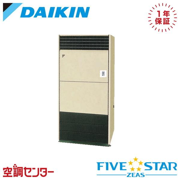 ダイキン（DAIKIN） SSRV280D（旧：SSRV280C）業務用エアコン 10馬力
