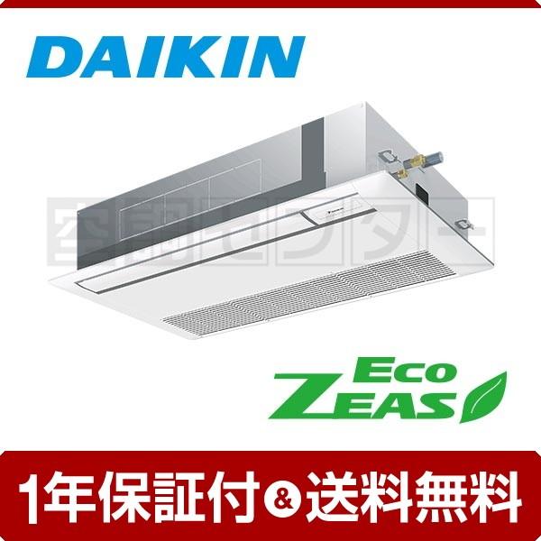 シングル ダイキン Ecozeastitle
