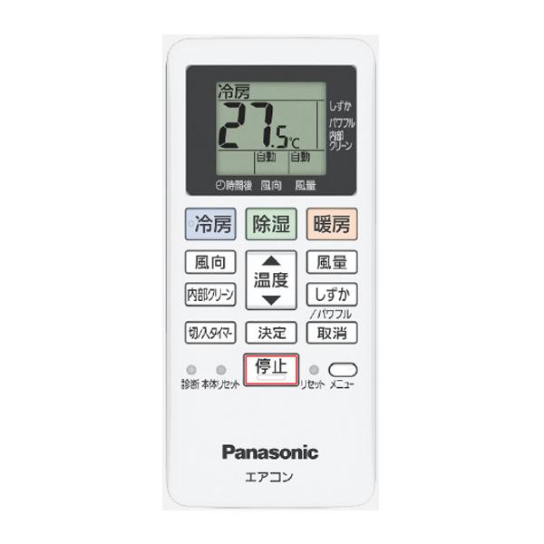 Panasonic（パナソニック） XCS-226DFL-W/S ルームエアコン 22クラス