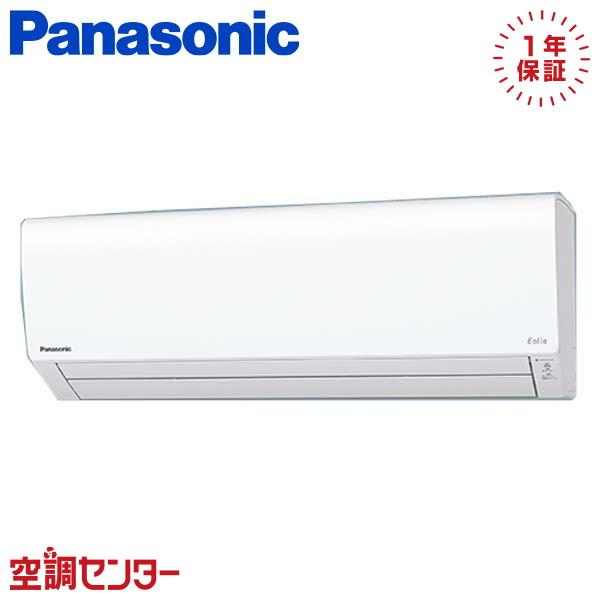Panasonic（パナソニック） XCS-282DU3-W/S ルームエアコン 28クラス