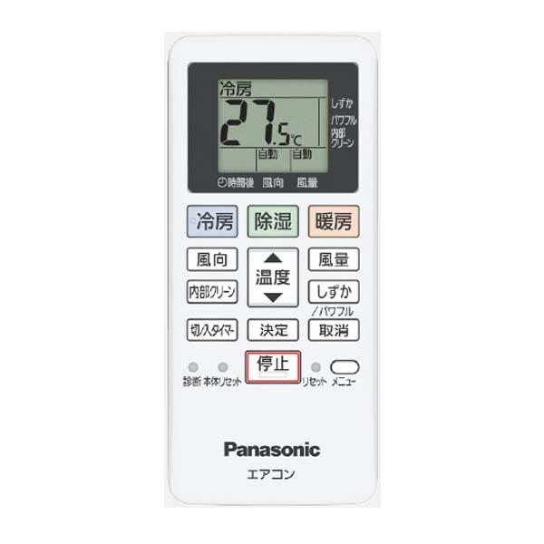 Panasonic XCS-284DFL-W/S ルームエアコン パナソニック 28 Panasonic XCS-284DFL-W/S ルームエアコン パナソニック 28