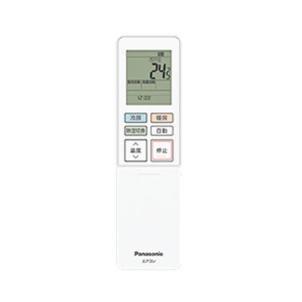 Panasonic XCS-B404DC2/S ハウジングエアコン パナソニック 40 Panasonic XCS-B404DC2/S ハウジングエアコン パナソニック 40