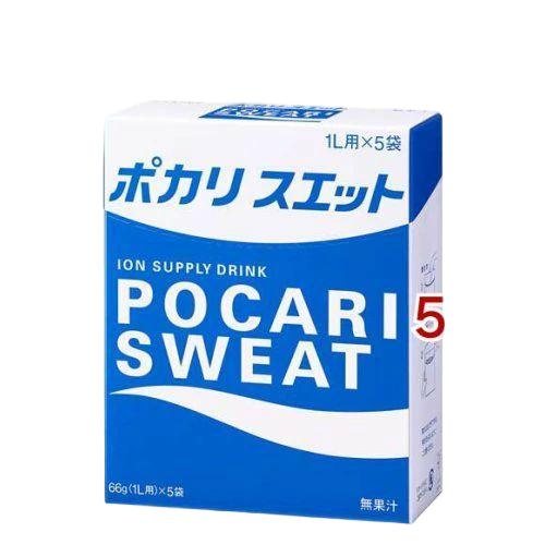 ポカリスエット 粉末 1L用×5袋入 大量セット ポカリスエットパウダー(粉末) 1L用(5袋入×5個セット(1袋66g