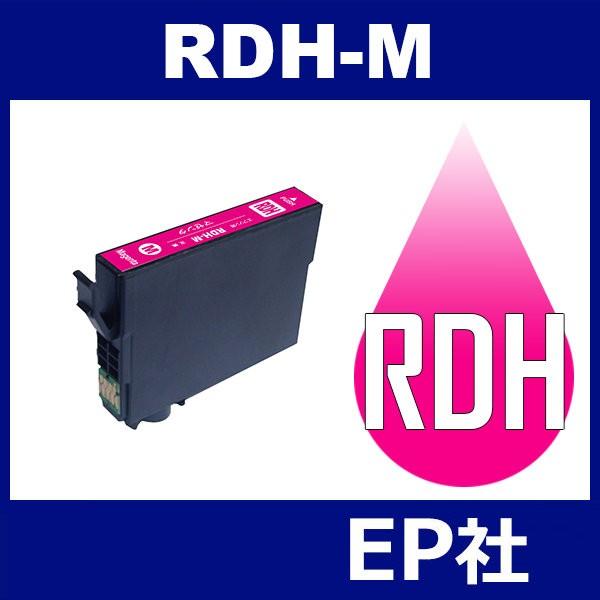 RDH-4CL 選ぶなら RDH-M 買い物 マゼンタ EP社 EP社互換インク