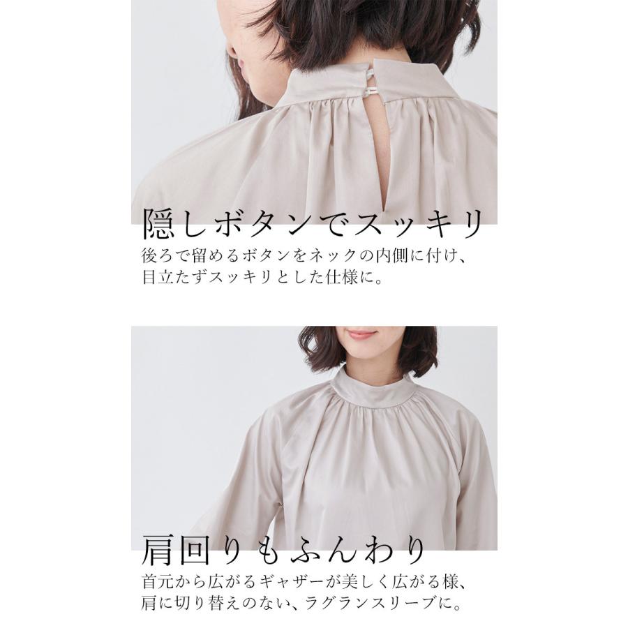 ハイネックブラウス ブラウス フォーマル HOMARE FUKU コットン ハイネックブラウス ブラウス フォーマル HOMARE FUKU コットン