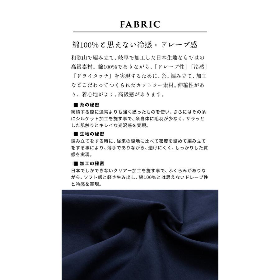 ロングワンピース 春 夏 半袖 ミラクル 強撚コットン100 美シルエット ワンピース 日本製 40代 50代 60代 きれいめ カジュアル 綿100 Tokyobasic So 1506 02 Tokyobasic 通販 Yahoo ショッピング