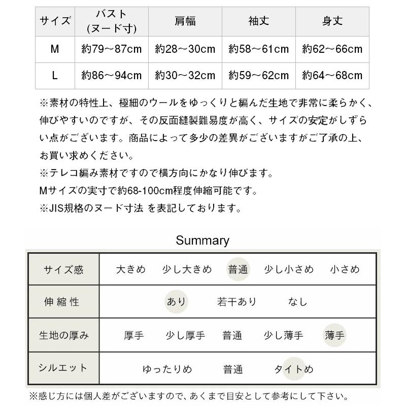 メリノウール タートルネック レディース 薄手 リブ インナー チクチクしない ミラクル ウール100% 日本製 | TOKYO BASIC | 22