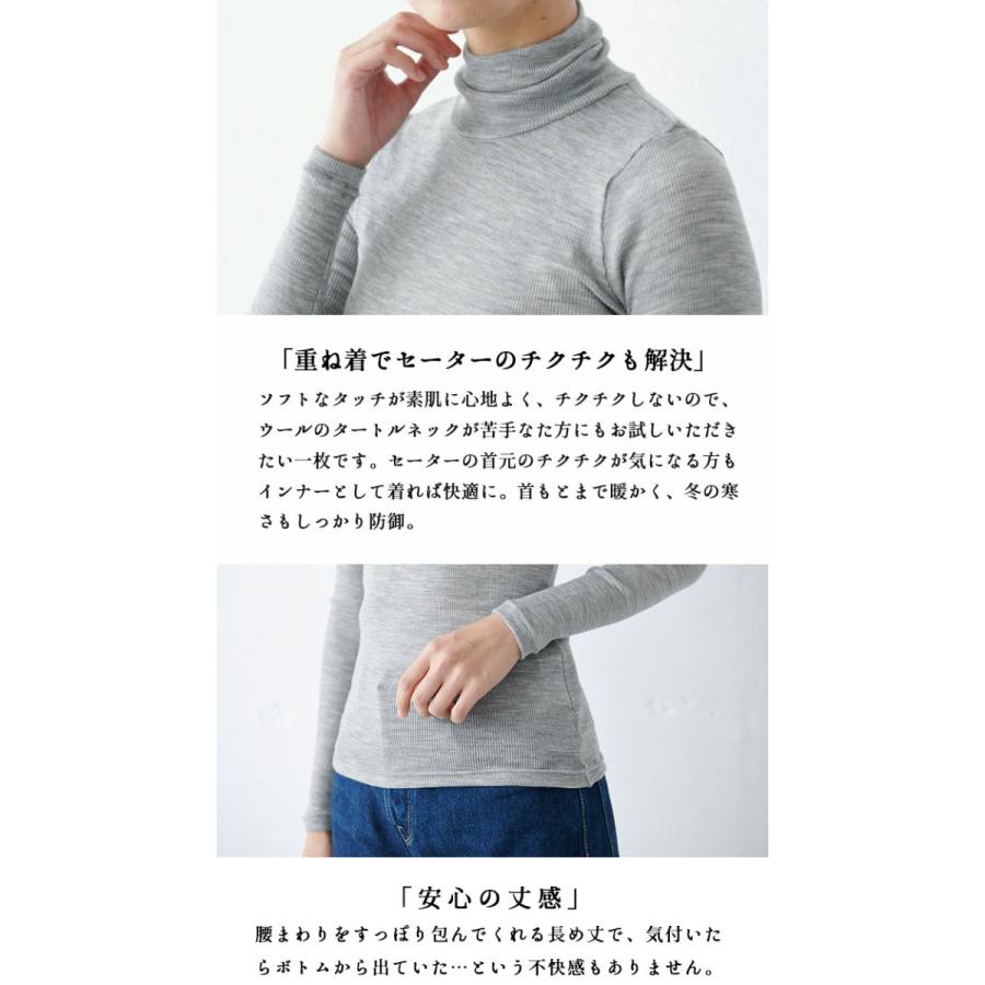 タートルネック インナー チクチクしない ミラクルウール100 タートルネック 日本製 So 1508 06 Tokyobasic 通販 Yahoo ショッピング