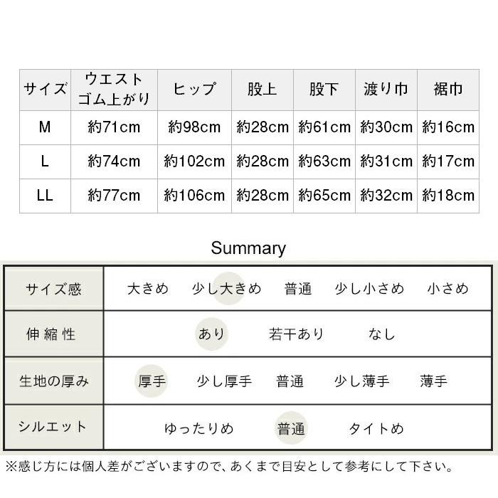 TOKYO BASIC テーパードパンツ レディース ウール パンツ あたたかい