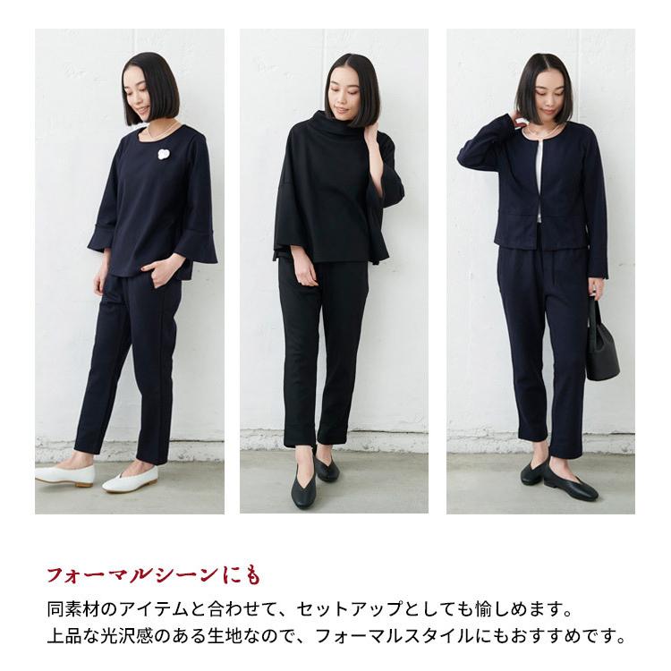 TOKYO BASIC テーパードパンツ レディース ウール パンツ