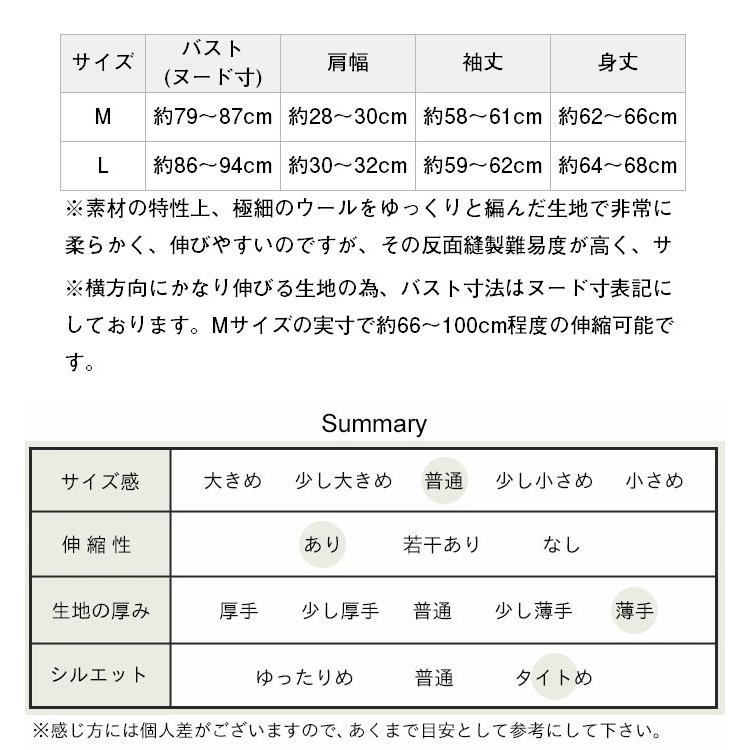 メリノウール インナーシャツ レディース チクチクしない ミラクル ウール100% クルーネック 日本製 | TOKYO BASIC | 22