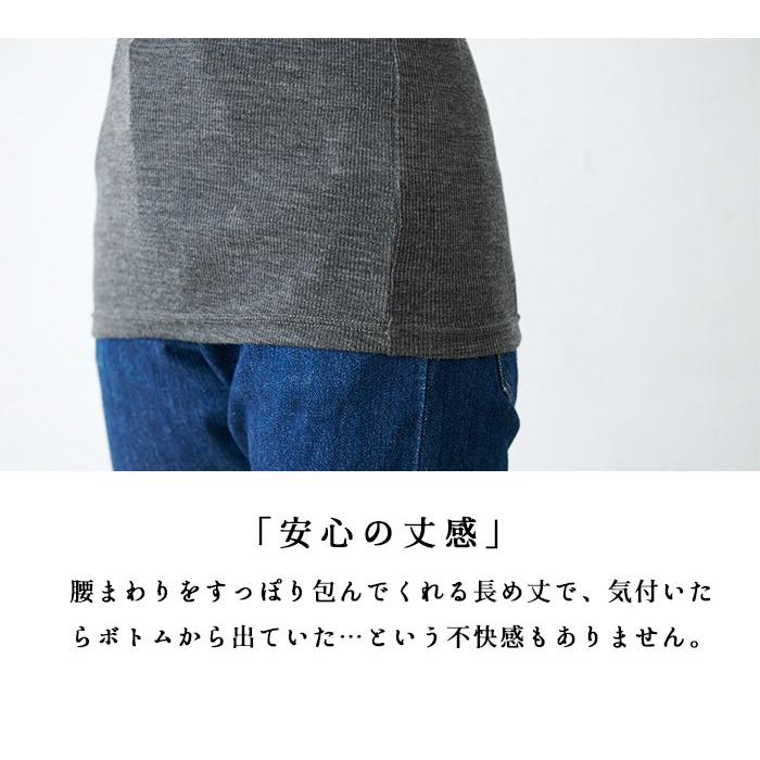 防寒インナーレディース チクチクしない ミラクルウール100 クルーネック プルオーバー 日本製 So 1602 01 Tokyobasic 通販 Yahoo ショッピング