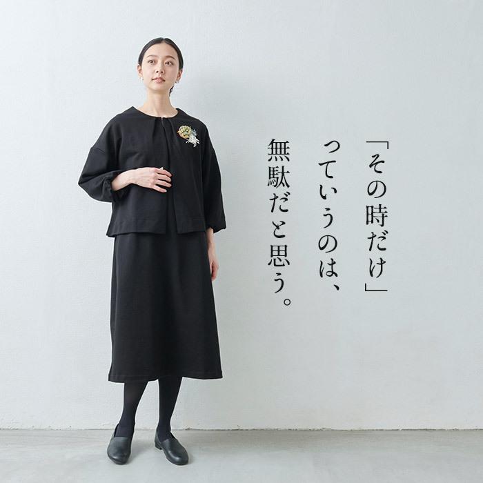 フォーマルワンピース50代 40代 結婚式 卒業式 スーピマコットン ジャケット ワンピース セットアップ 日本製 So 1603 03 Tokyobasic 通販 Yahoo ショッピング