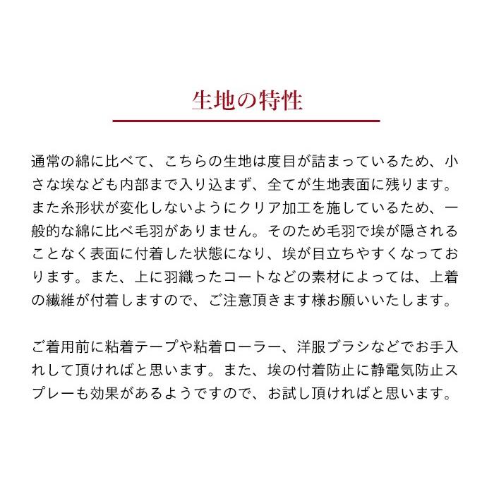 卒業式 母 服装 入学式 ママ セレモニースーツ 40代 50代 大きいサイズ 体型カバー スーピマコットン100% ジャケット ワンピース 日本製 洗える | TOKYO BASIC | 21