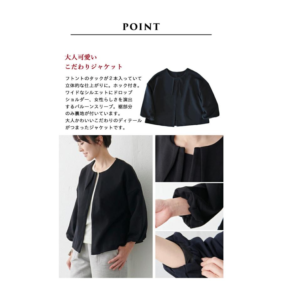 セレモニースーツ レディース 40代 50代 スーピマコットン ジャケット ワンピース セットアップ 日本製 So 1603 03 Tokyobasic 通販 Yahoo ショッピング