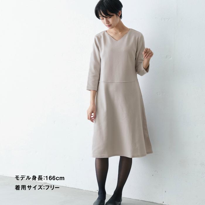 フォーマルワンピース 圧縮ウール100 フレアワンピース 日本製 So 1701 02 Tokyobasic 通販 Yahoo ショッピング