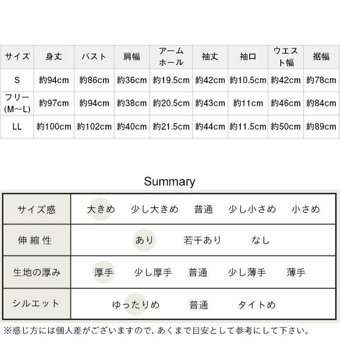 フォーマルワンピース 圧縮ウール100 フレアワンピース 日本製 So 1701 02 Tokyobasic 通販 Yahoo ショッピング