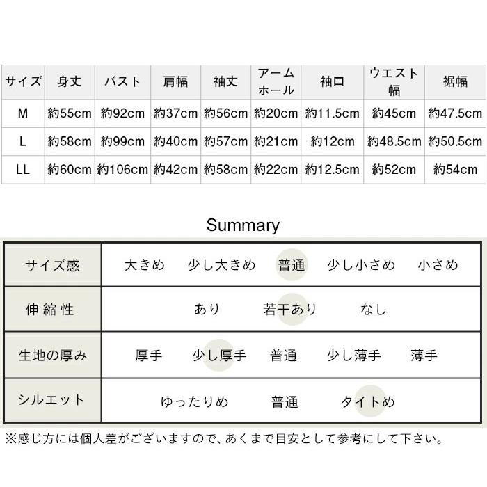 ジャケット レディース 結婚式 入学式 卒業式 オフィス 40代 50代 圧縮 ウール100% ライトジャケット レディース 日本製 暖かい 防寒 爆買 | TOKYO BASIC | 21