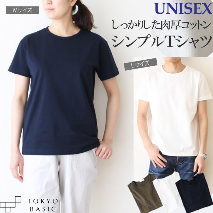 貸す 消防士 失われた 厚手 T シャツ レディース Middleboromidday Com