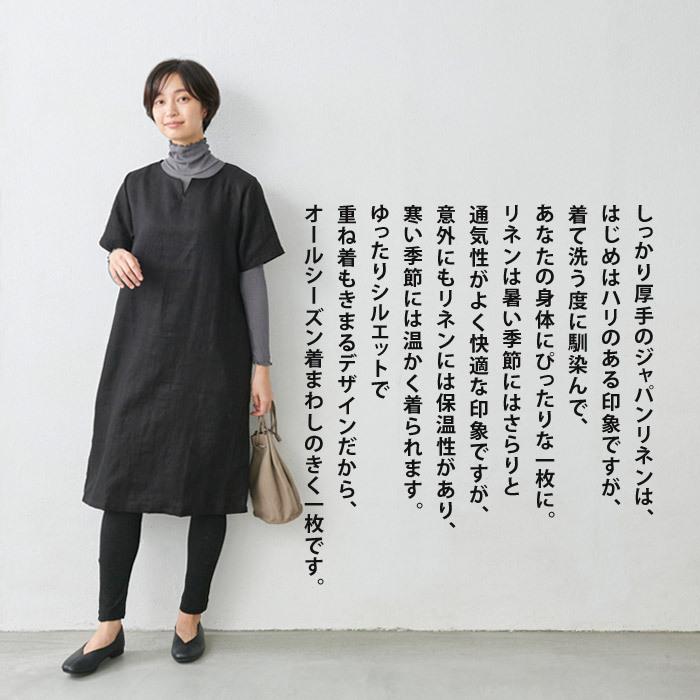 シャツワンピース 夏 しっかり厚手 ジャパンリネン100 半袖ワンピース 日本製 So 1709 01 Tokyobasic 通販 Yahoo ショッピング
