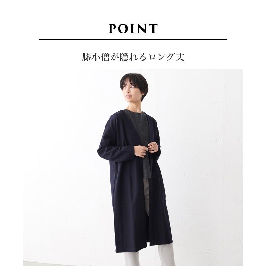 コート レディース 40代 50代 圧縮ウール100 ノーカラー ロングコート 日本製 So 1711 08 Tokyobasic 通販 Yahoo ショッピング