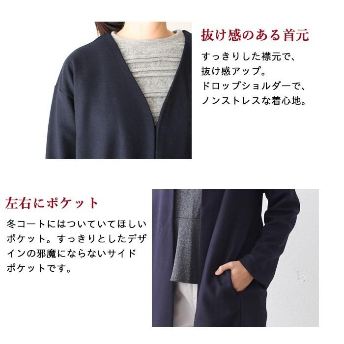 コート レディース 40代 50代 圧縮ウール100 ノーカラー ロングコート 日本製 So 1711 08 Tokyobasic 通販 Yahoo ショッピング