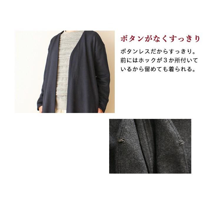 コート レディース 40代 50代 圧縮ウール100 ノーカラー ロングコート 日本製 So 1711 08 Tokyobasic 通販 Yahoo ショッピング