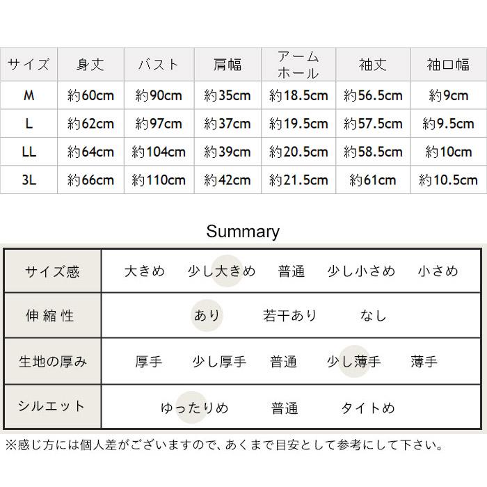 M・Lサイズ メリノウール インナー レディース tシャツ 登山 インナーシャツ メンズ マウントブレス ウール100％ 長袖 Tシャツ 日本製 | TOKYO BASIC | 23