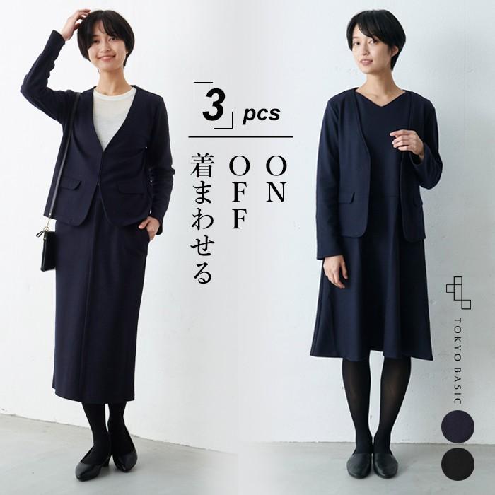 入学式 スーツ 母 フォーマルワンピース50代 40代 卒業式 圧縮ウール100 ジャケット ワンピース スカート セットアップ 日本製 So 1801 12 Tokyobasic 通販 Yahoo ショッピング