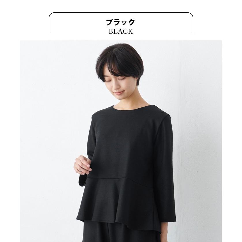 トップス レディース 40代 50代 秋冬 圧縮ウール100% ペプラムプルオーバー 日本製 暖かい 防寒 | TOKYO BASIC | 11