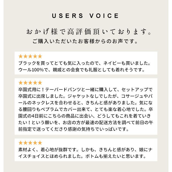 トップス レディース 40代 50代 秋冬 圧縮ウール100% ペプラムプルオーバー 日本製 暖かい 防寒 | TOKYO BASIC | 05