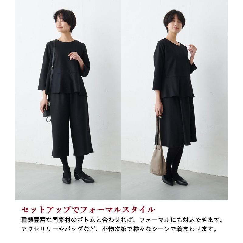 トップス レディース 40代 50代 秋冬 圧縮ウール100% ペプラムプルオーバー 日本製 暖かい 防寒 | TOKYO BASIC | 10