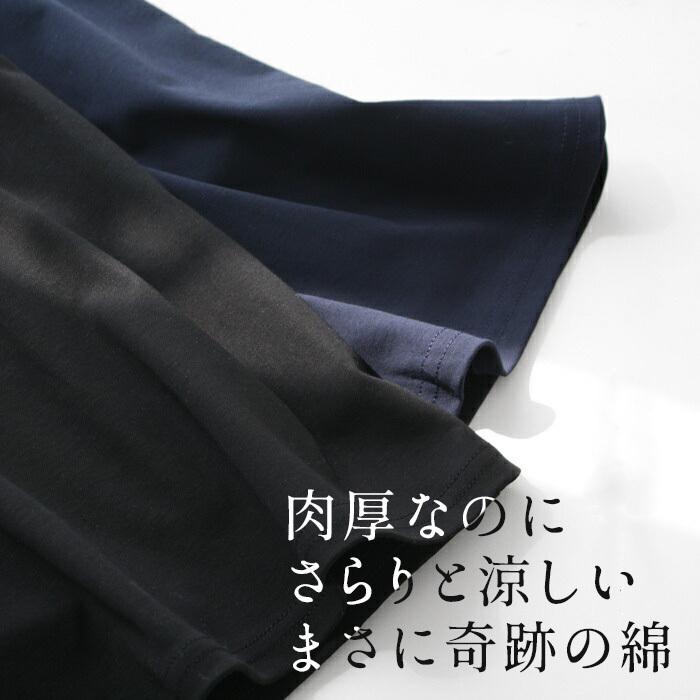 『デイジーリン』 (40) ノースリーブタックワンピース コクーン 日本製 AZUL BY MOUSSY | ステッチデザインコクーンカットワンピース