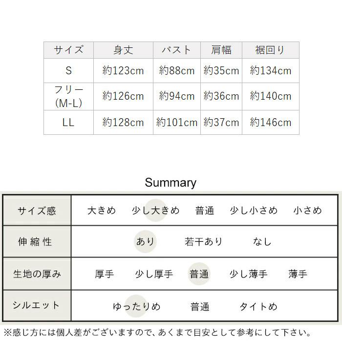 『デイジーリン』 (40) ノースリーブタックワンピース コクーン 日本製 AZUL BY MOUSSY | ステッチデザインコクーンカットワンピース