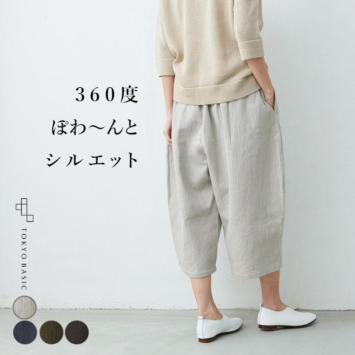 超大特価 バルーンパンツ コクーンパンツ レディース 浜松の天日干し ウエスタン ダブルガーゼ バルーン パンツ 日本製 流行に Softservo Co Jp
