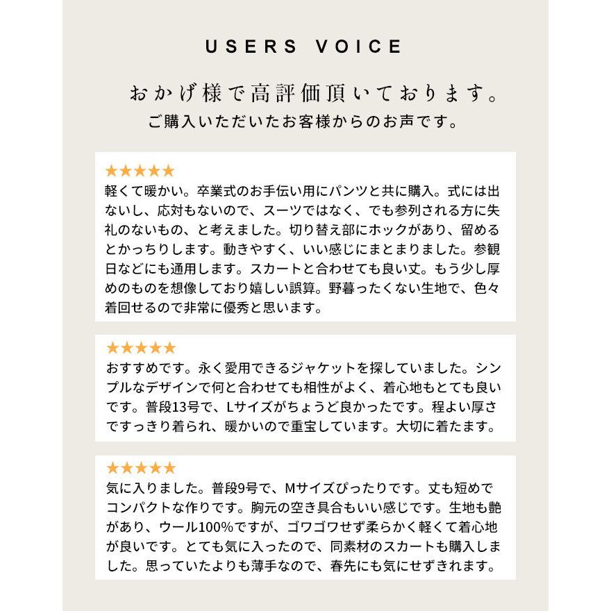 ジャケット レディース フォーマル ウール100% ノーカラ―ジャケット 日本製 暖かい フォーマルジャケット 40代 50代 圧縮 爆買 | TOKYO BASIC | 05