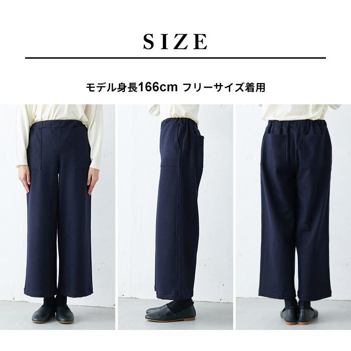 レディースワイドパンツ秋冬 あったかパンツ 暖パン 40代 50代 圧縮ウール100% ベイカー ワイドパンツ 日本製 暖かい 防寒 爆買 | TOKYO BASIC | 20